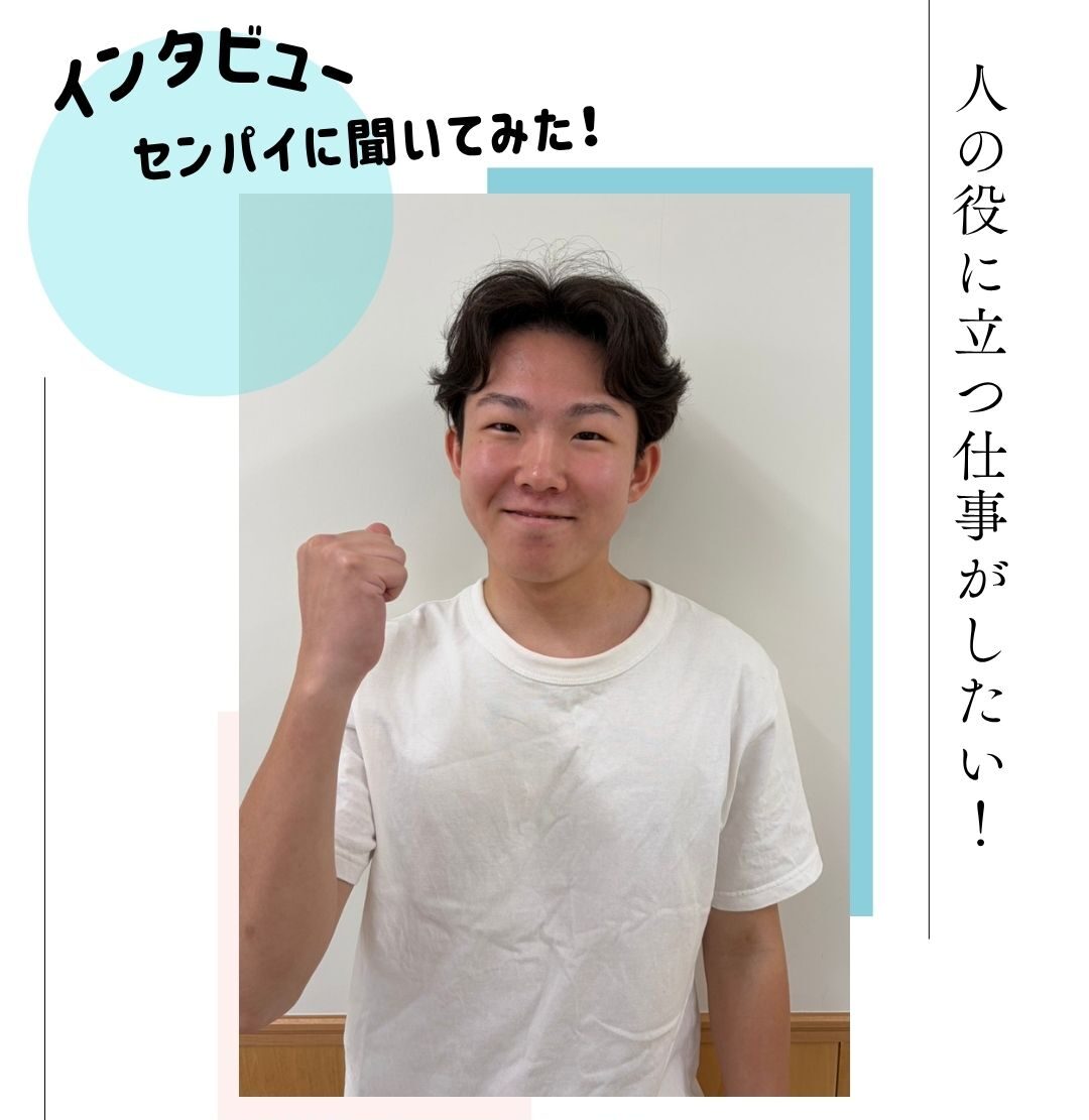 将来は消防士になる!